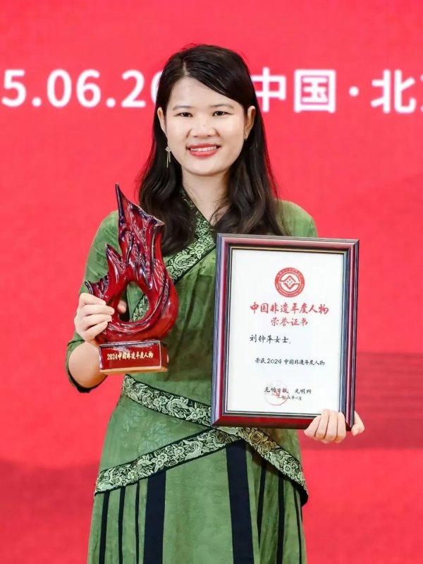 高忆配资 “中国非遗年度人物”揭晓，广东入选三位！