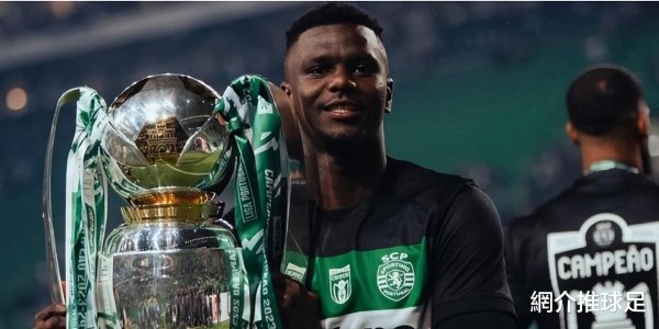 赢盈配资 皇马与英超三强争抢21岁科特迪瓦后防新星