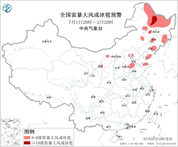 升富策略 五预警齐发！这些地方今明出门注意提前看天气