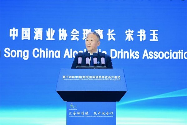 诚信双赢 聚焦酒博会 | 中国酒业协会理事长宋书玉：贵州是中国酒文化的活态殿堂