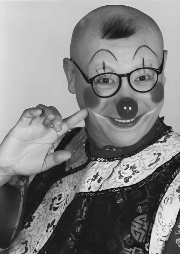 瑞银投资 追忆广州杂技艺术家李春来：国际比赛获奖的首位中国滑稽演员